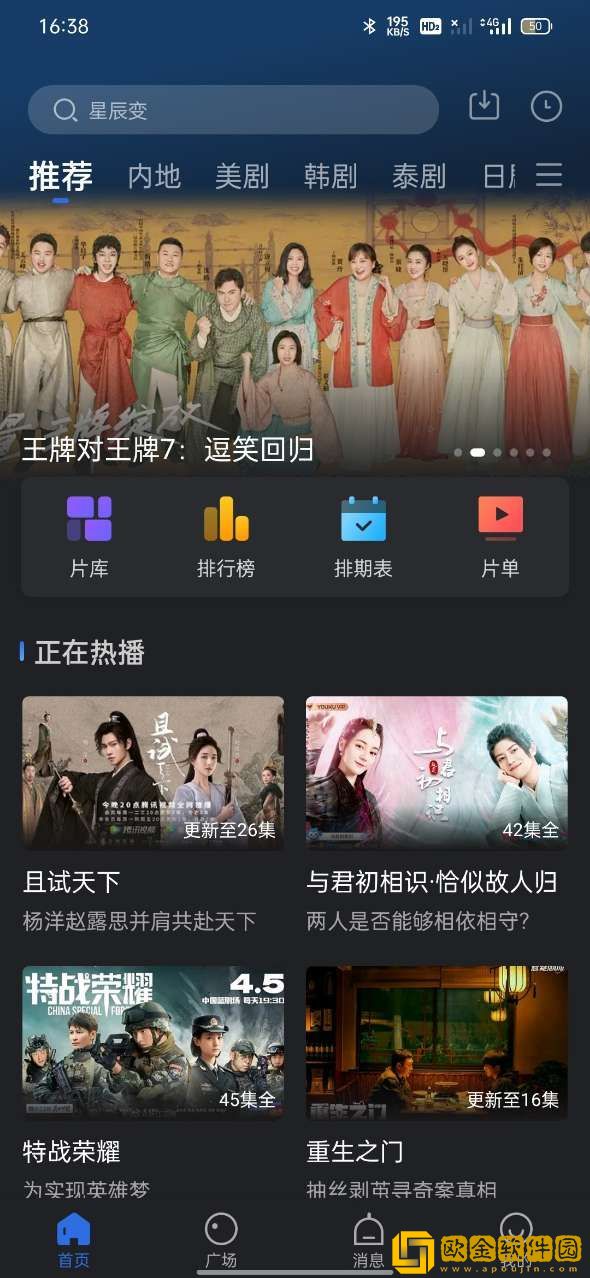 三亚在线观看免费高清电视剧软件**
版下载-三亚在线观看免费高清电视剧软件杜比全景声版下载v6.13