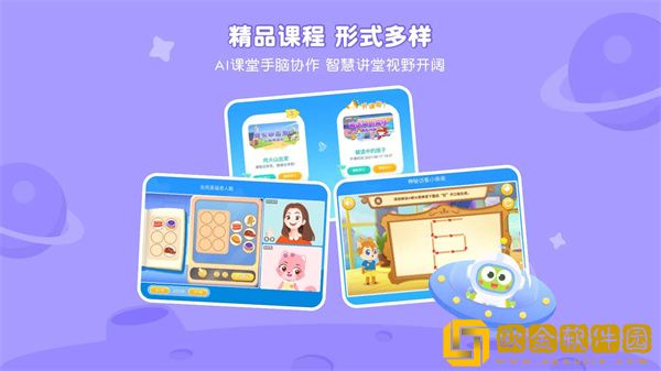 豌豆素质怎么切换账号