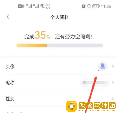 转转怎么换头像