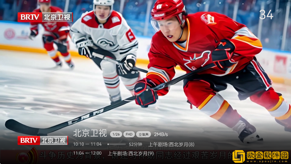 小飞电视怎么安装到电视上