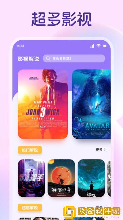 python人马兽外网复刻版下载-python人马兽外网国际多语言版下载v4.19