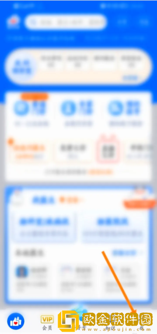 好大夫在线怎么申请医生