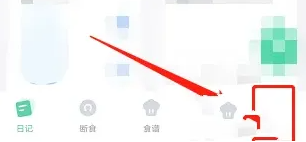 怪兽轻断食怎么清空数据