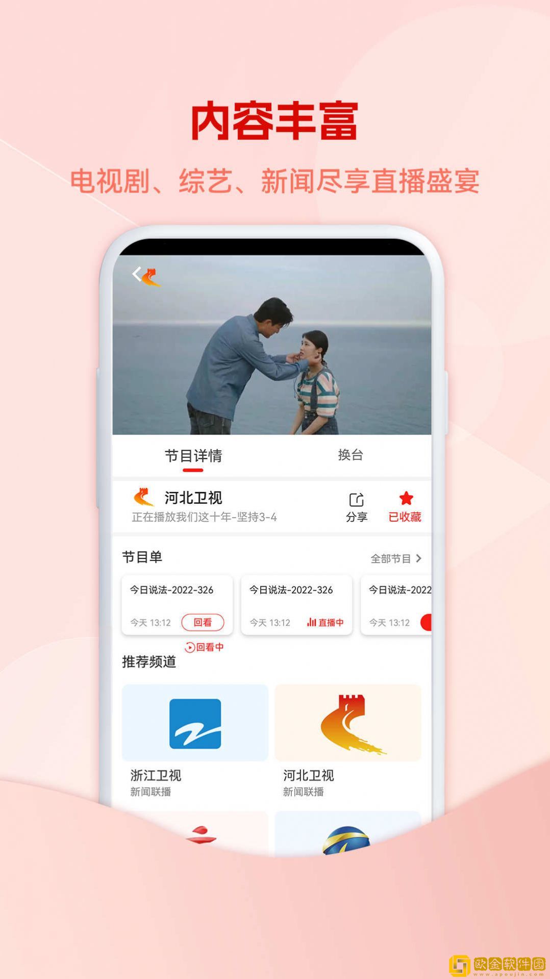 《妻子与瑜伽教练》主演是谁公测版下载-《妻子与瑜伽教练》主演是谁安卓手机版下载v2.12