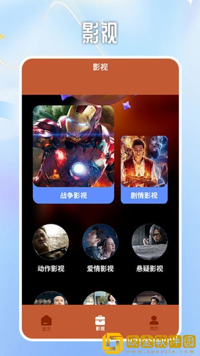 18XXXxⅩHD100%汉族公测版下载-18XXXxⅩHD100%汉族纪录片知识库版下载v10.10