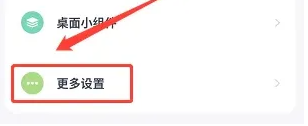 怪兽轻断食怎么清空数据