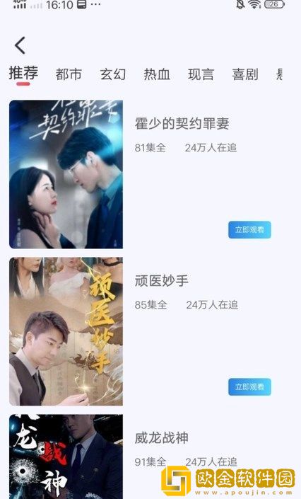 国产少女免费观看高清电视剧流畅版下载-国产少女免费观看高清电视剧深度定制版下载v2.12