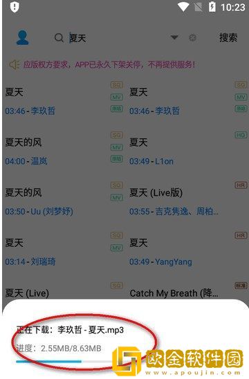 csgo高清大片进入77bx紧急版下载-csgo高清大片进入77bx作品合集版下载v2.15