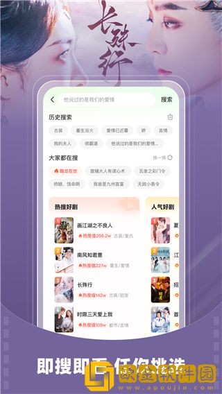 原来是神马琪琪免费影视大全轻量版下载-原来是神马琪琪免费影视大全独播抢先版下载v7.20