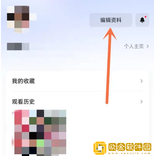 抖音精选怎么更换背景图片