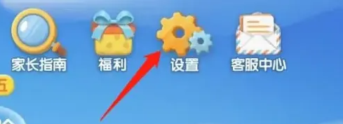 洪恩识字怎么查看识字环节