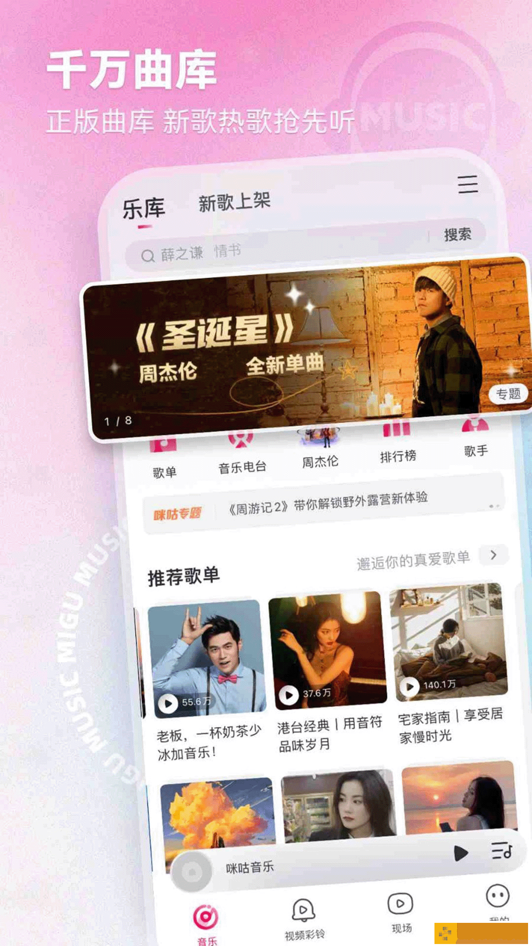 蜜桃视频完美版下载-蜜桃视频无广告清爽版下载v7.17