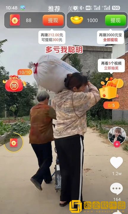 一般手指插多少cm才能破膜年度版下载-一般手指插多少cm才能破膜无网络本地播放版下载v6.15