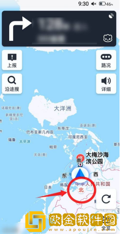 高德地图怎么看东南西北