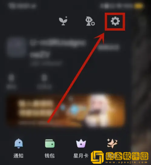 星野怎么投诉举报