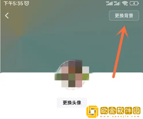 抖音精选怎么更换背景图片