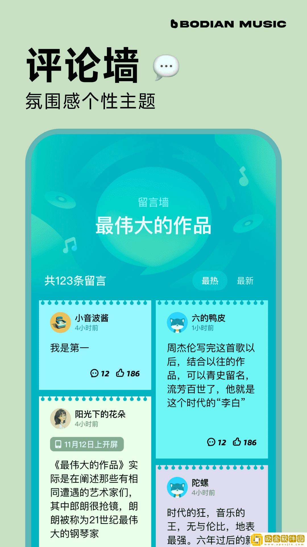 绝品姐姐免费观看在线播放电视剧完美版下载-绝品姐姐免费观看在线播放电视剧周年纪念版下载v6.20