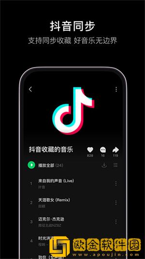 欧式少女16集全免费观看电视剧**
版下载-欧式少女16集全免费观看电视剧纪录片知识库版下载v4.16
