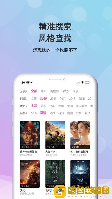国外bbox表演视频汉化版下载-国外bbox表演视频安全保护版下载v5.18