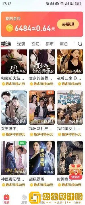 肛门被捅了一晚上很痛怎么办季度版下载-肛门被捅了一晚上很痛怎么办全角色解锁版下载v5.15