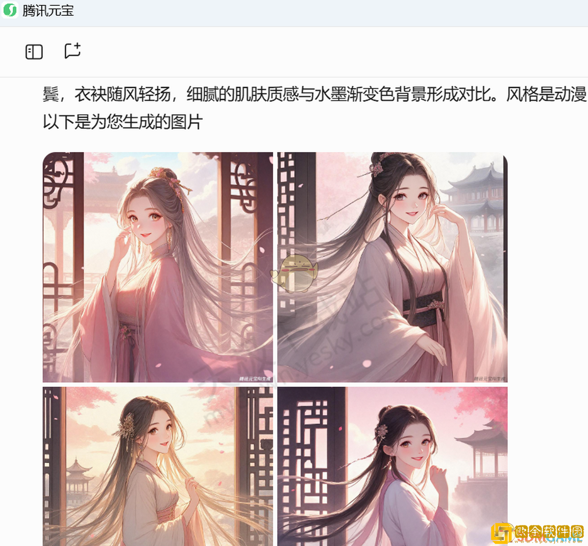 腾讯元宝怎么ai画图