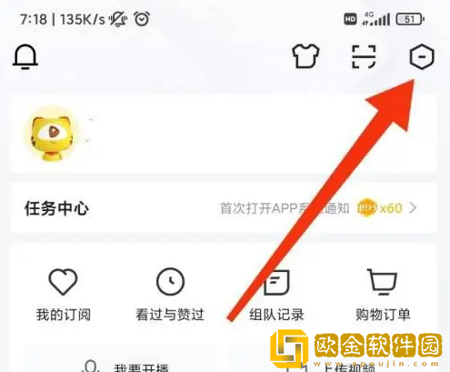 虎牙直播夜间模式怎么开启