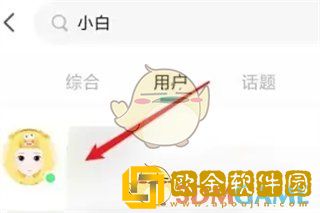 soul怎么精确查找一个人