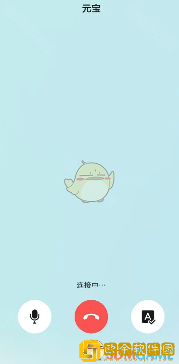腾讯元宝怎么打电话