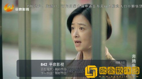 床上108种插杆方式稳定版下载-床上108种插杆方式家长控制管理版下载v3.10