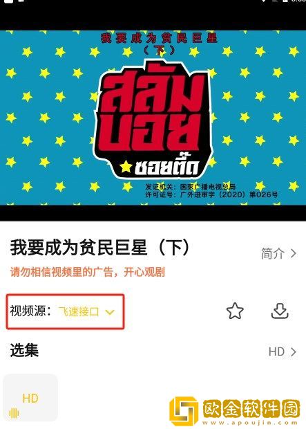 《缠娇不吟》免费观看海外版下载-《缠娇不吟》免费观看安卓影视纯净版下载v9.11