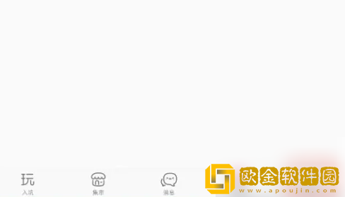 微店怎么关闭铃声提醒