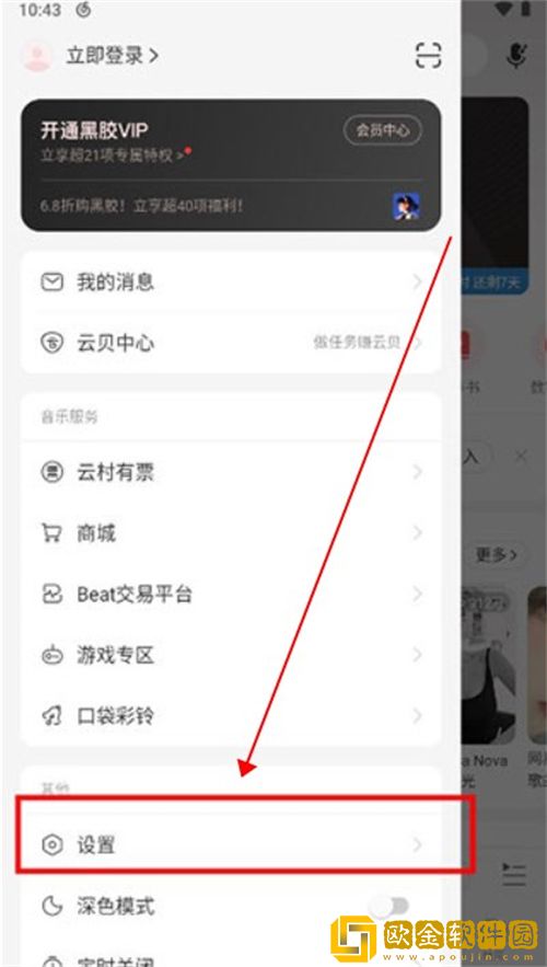 十八岁观看高清完整版高级版下载-十八岁观看高清完整版家长控制管理版下载v8.11