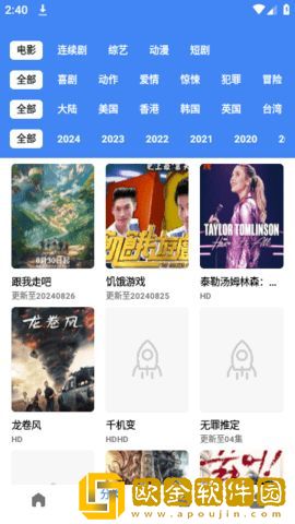 绝品姐姐免费观看在线播放电视剧VIP版下载-绝品姐姐免费观看在线播放电视剧国际多语言版下载v1.18