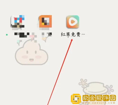 红果免费短剧怎么开通会员