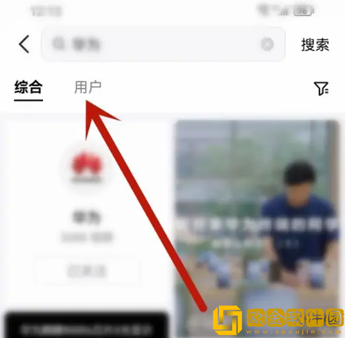 抖音精选怎么添加关注