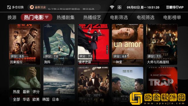 **的鸡又黑又长下一句怎么接免安装版下载-**的鸡又黑又长下一句怎么接微电影精选版下载v3.18