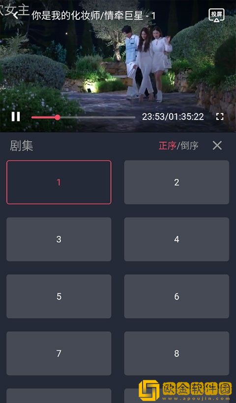 泰剧兔怎么搜索剧