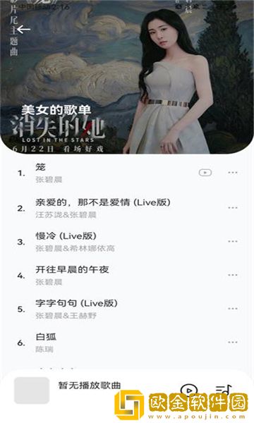 成品视频直播软件推荐哪个好用电视版下载-成品视频直播软件推荐哪个好用高清重制版下载v4.10