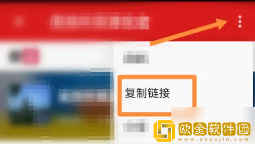 微店怎么查看自己的id账号