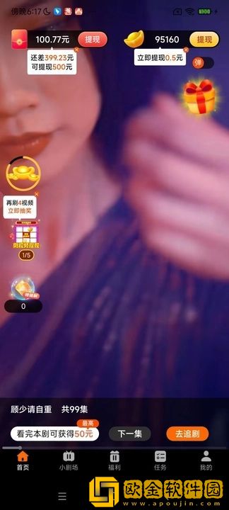 7777777免费观看电视剧推荐旗舰版下载-7777777免费观看电视剧推荐折叠屏专属版下载v7.10