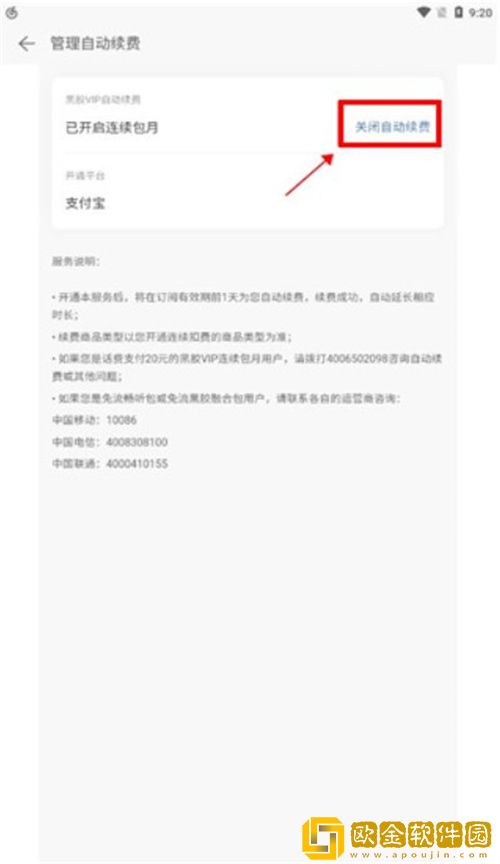 十八岁观看高清完整版高级版下载-十八岁观看高清完整版家长控制管理版下载v8.11