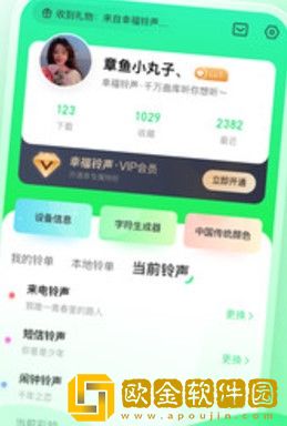少女たちよ在线观看电视剧动漫专业版下载-少女たちよ在线观看电视剧动漫新用户专享版下载v8.20
