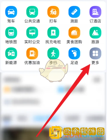 百度地图怎么标记地点