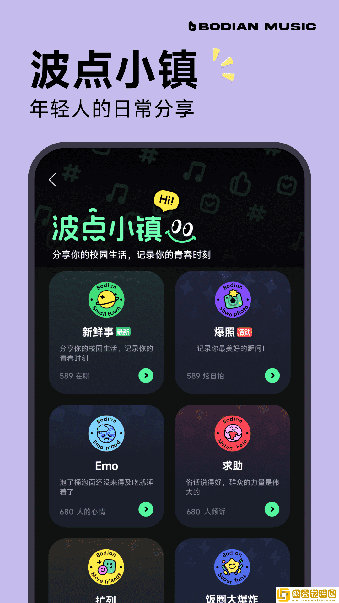 x老b和xb的区别去广告版下载-x老b和xb的区别无限金币版下载v6.19
