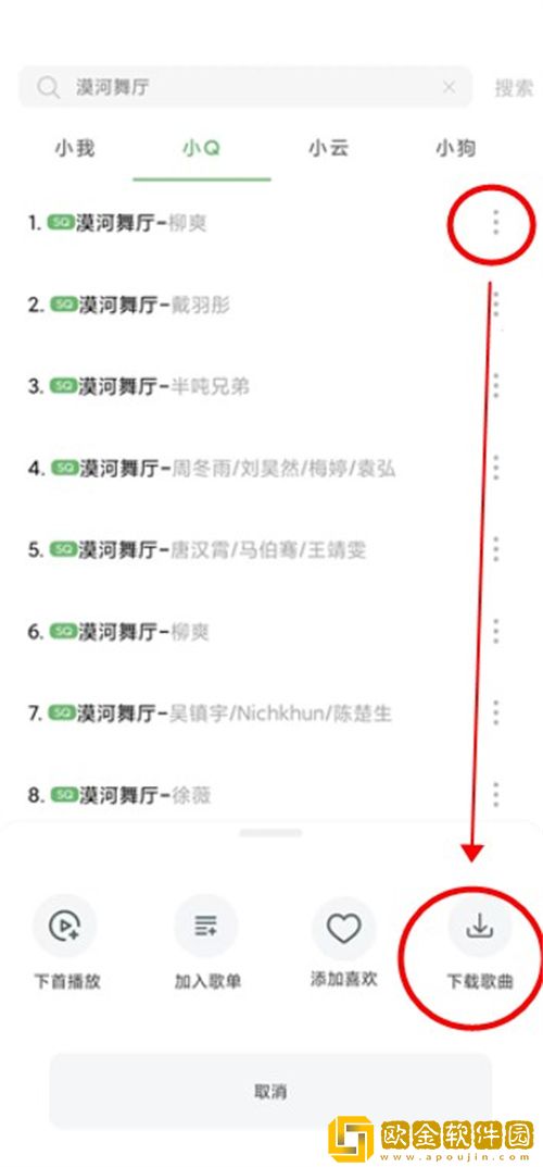 狂热妇女的日子免费观看电视剧移动版下载-狂热妇女的日子免费观看电视剧全面屏适配版下载v4.17