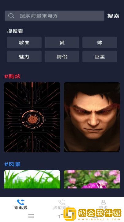 乖给哥看看by笔趣阁安幼清去广告版下载-乖给哥看看by笔趣阁安幼清无障碍语音版下载v10.13