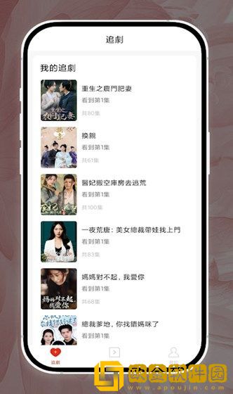 蘑菇短视频app免费版本下载高级版下载-蘑菇短视频app免费版本下载4K超清版下载v8.19