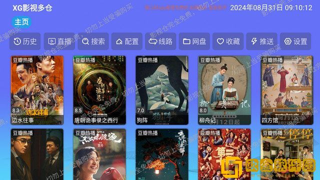 人狗大战300免费观看正版电影免安装版下载-人狗大战300免费观看正版电影海外剧集同步版下载v1.13