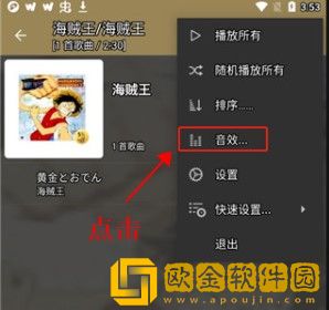 日本人与动物胶配方大全图片高级版下载-日本人与动物胶配方大全图片巨制震撼版下载v7.17