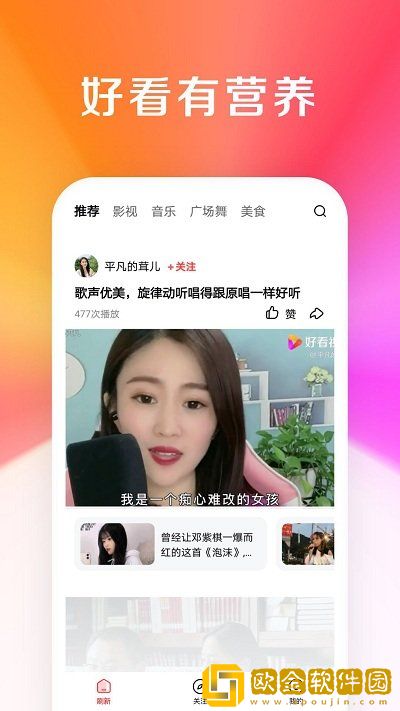 从厨房一路干到卧室最有效的一句去广告版下载-从厨房一路干到卧室最有效的一句导演作品合集版下载v7.14